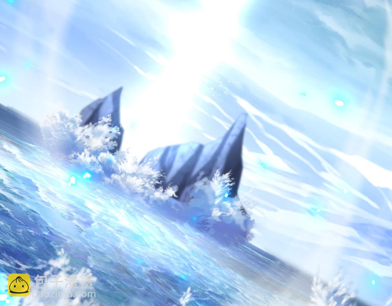 一切從我成爲爐鼎開始 - 第75話 開端(2/3) - 5