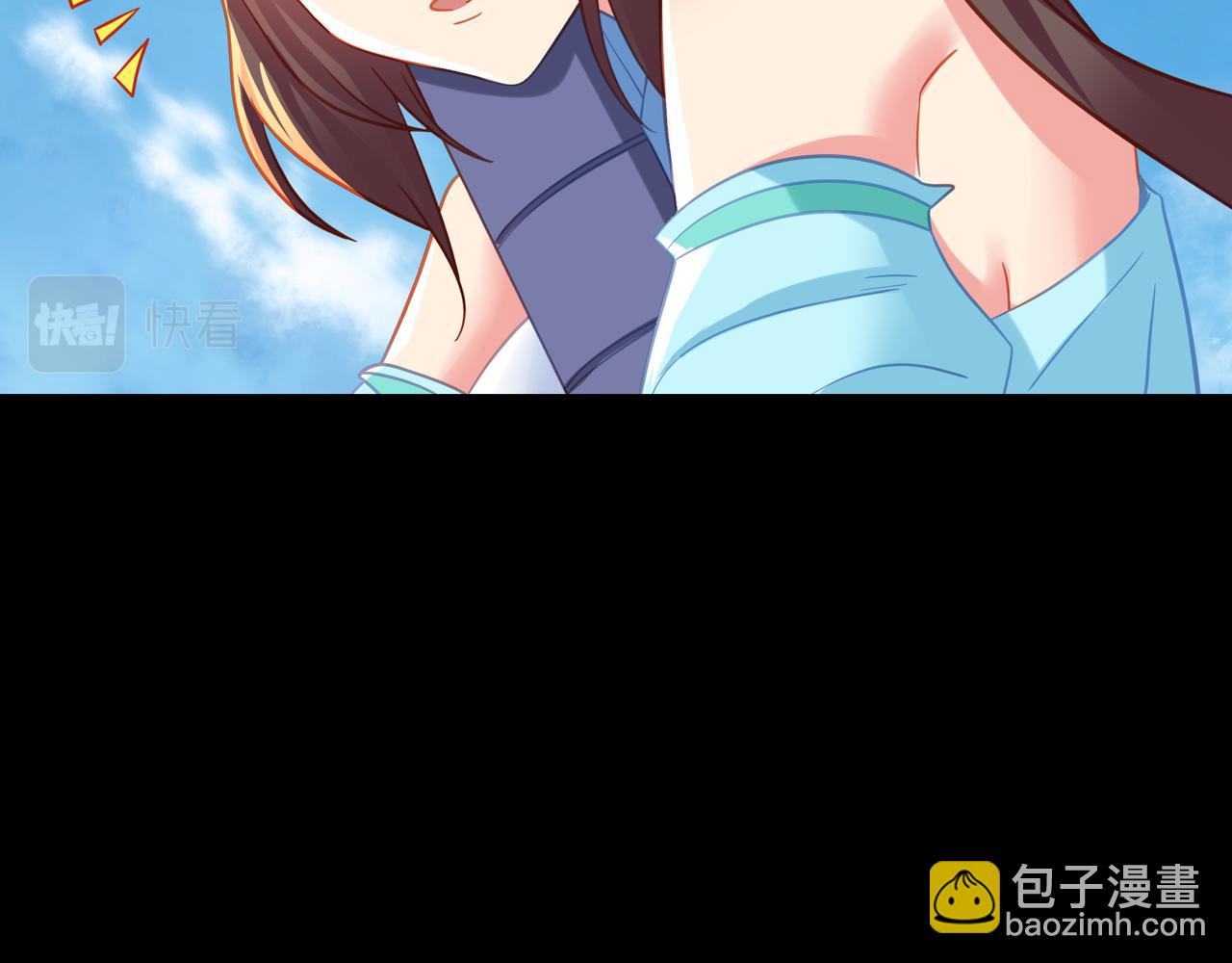 一切從我成爲爐鼎開始 - 第75話 開端(2/3) - 6