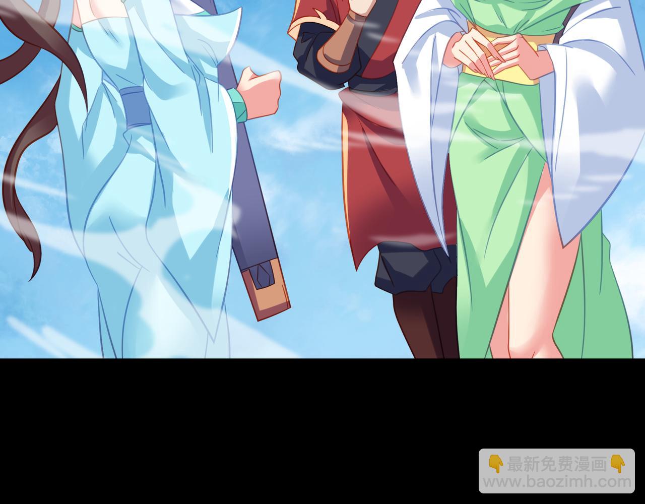 一切從我成爲爐鼎開始 - 第75話 開端(2/3) - 3