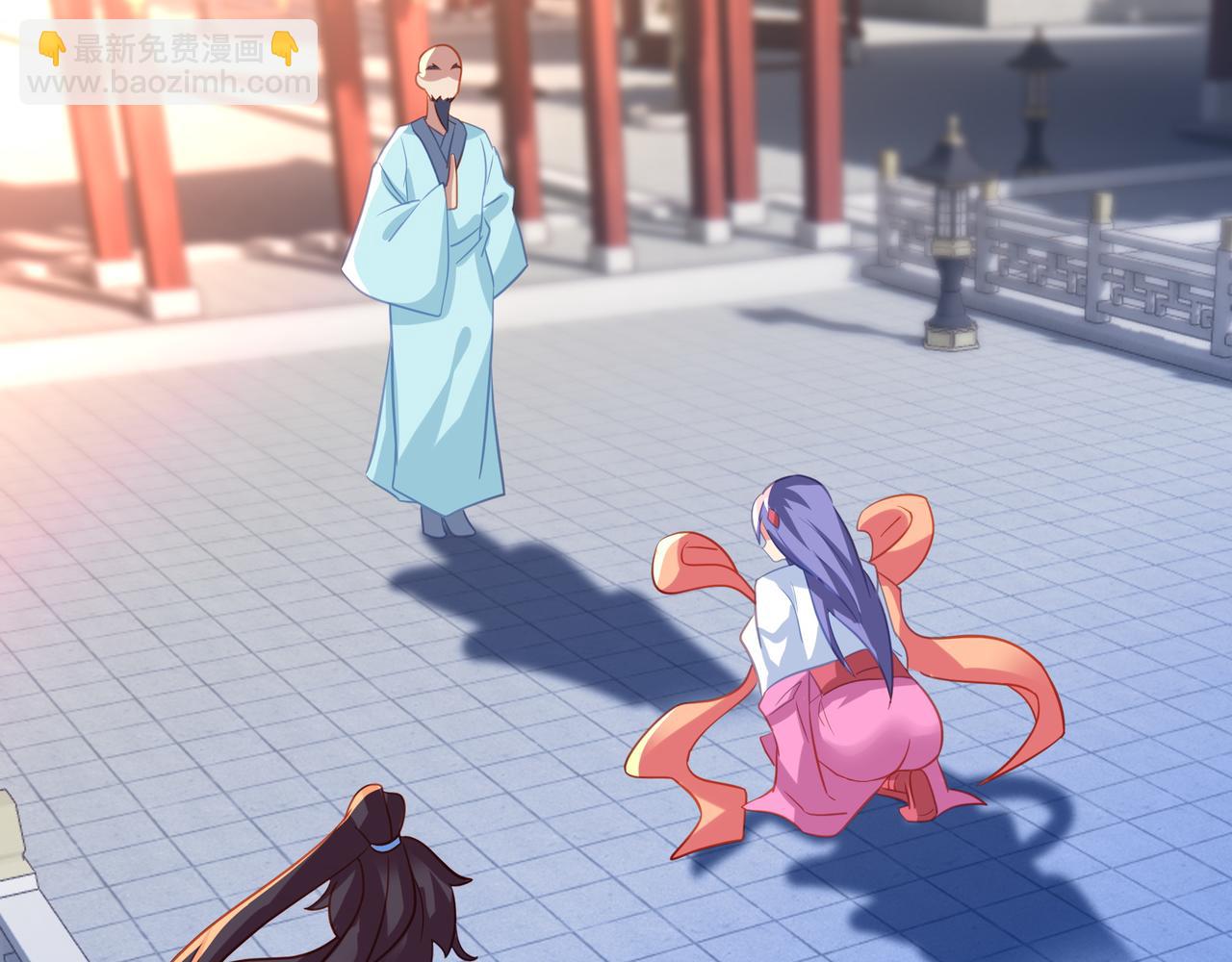 一切從我成爲爐鼎開始 - 第77話 永絕後患？(2/3) - 6