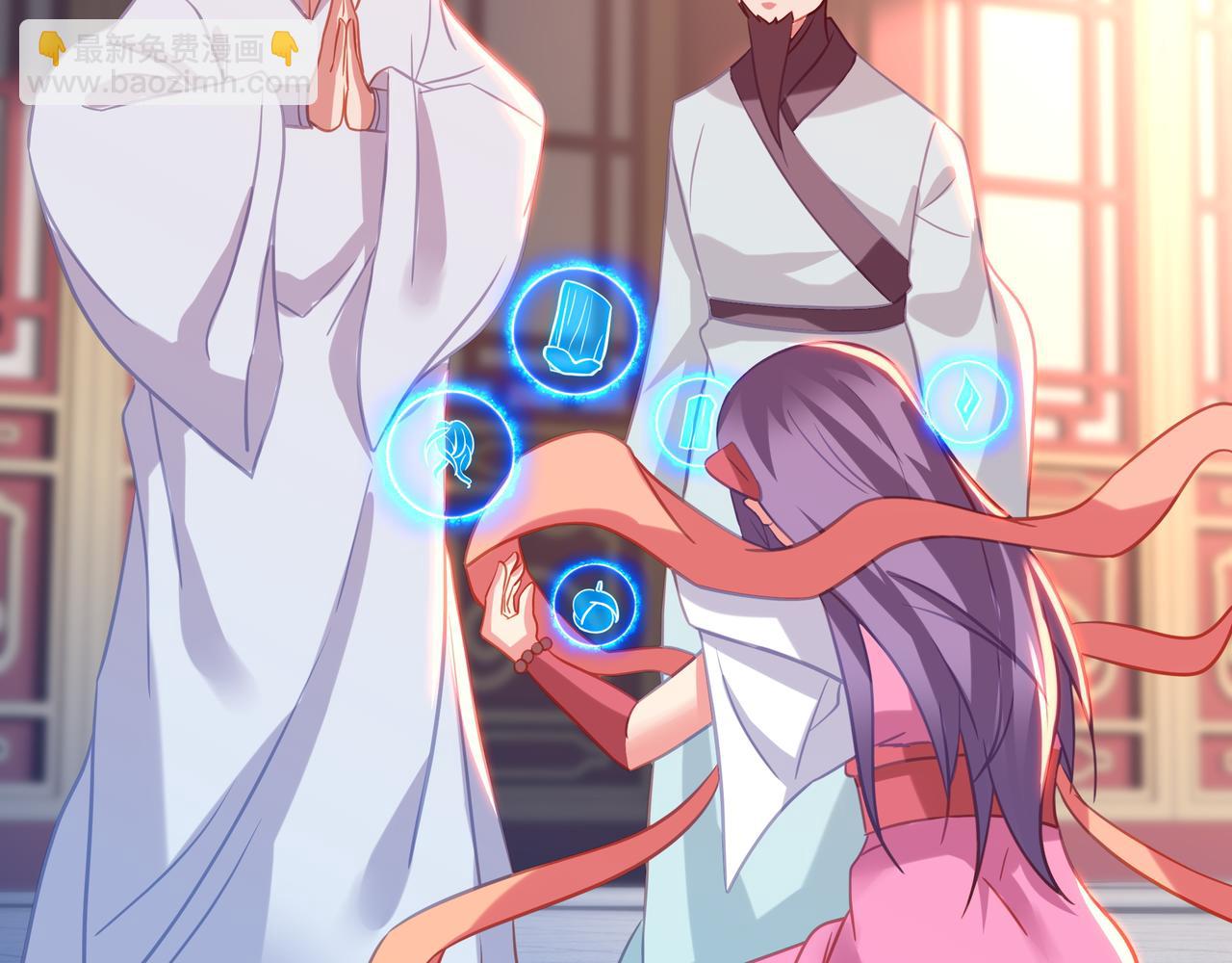 一切從我成爲爐鼎開始 - 第77話 永絕後患？(3/3) - 1