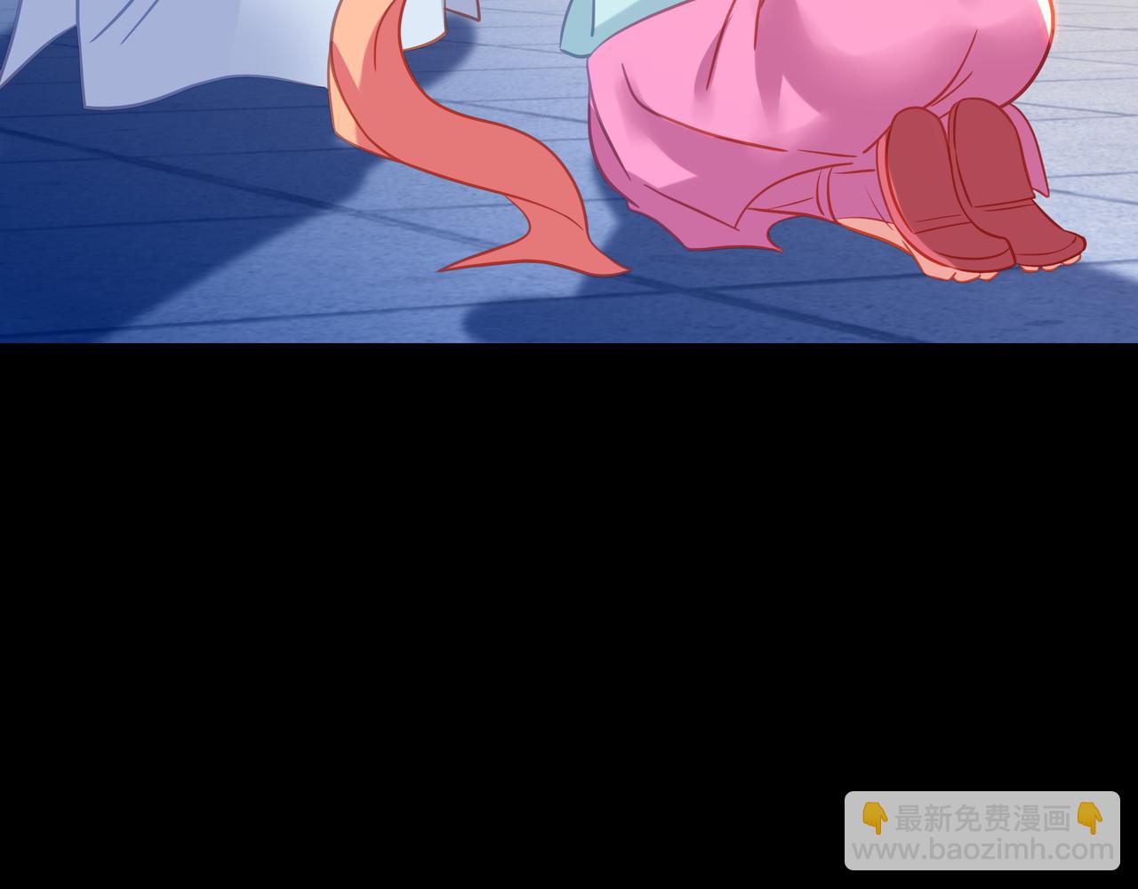 一切從我成爲爐鼎開始 - 第77話 永絕後患？(3/3) - 2