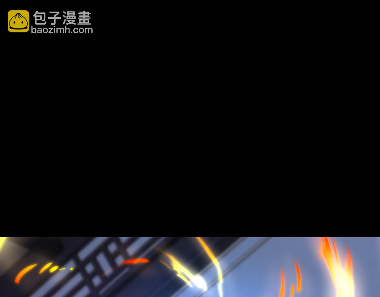 一切從我成爲爐鼎開始 - 第77話 永絕後患？(3/3) - 3