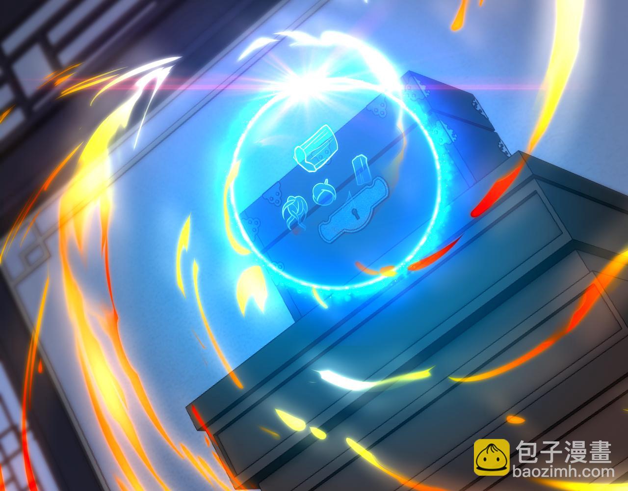 一切從我成爲爐鼎開始 - 第77話 永絕後患？(3/3) - 4