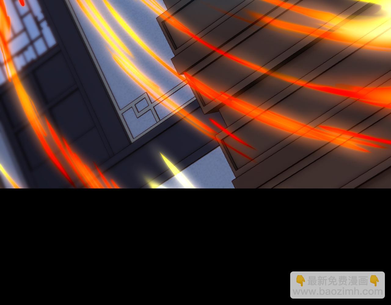 一切從我成爲爐鼎開始 - 第77話 永絕後患？(3/3) - 5