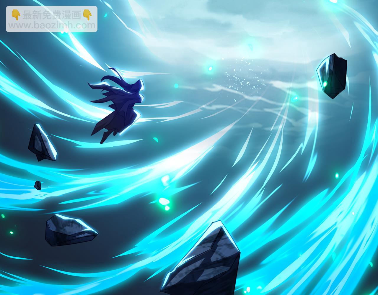 一切從我成爲爐鼎開始 - 第77話 永絕後患？(1/3) - 3