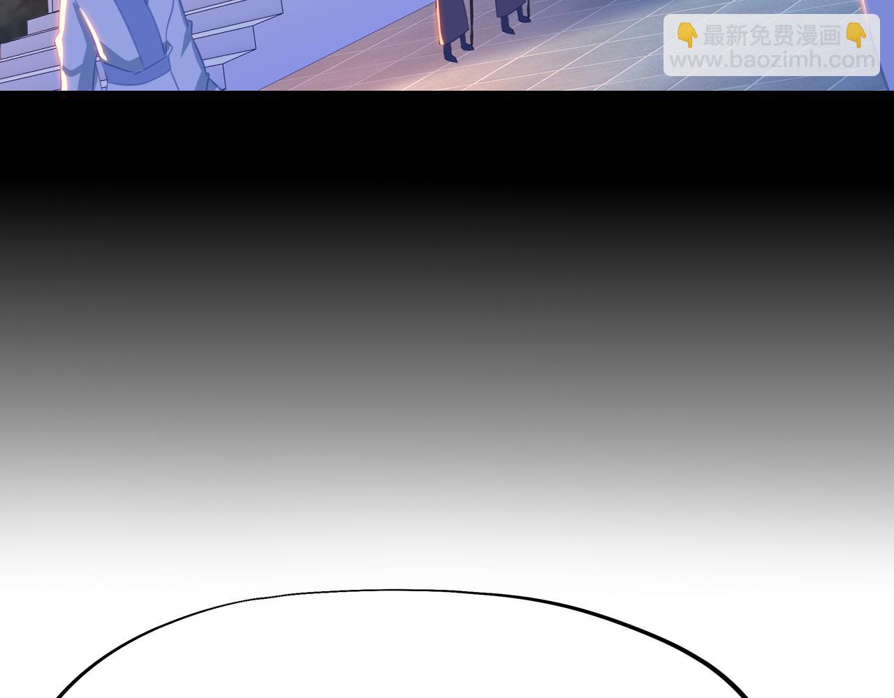 一切從我成爲爐鼎開始 - 第77話 永絕後患？(3/3) - 3