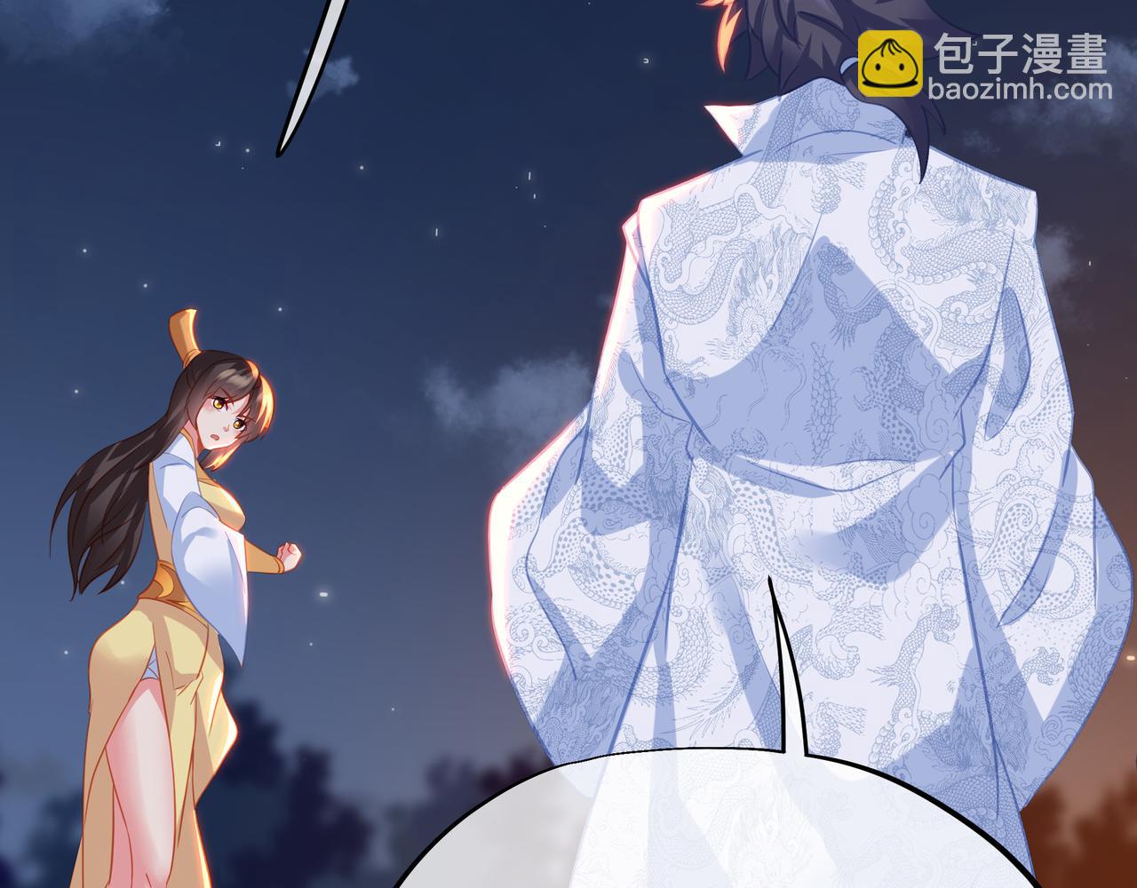 一切從我成爲爐鼎開始 - 第77話 永絕後患？(3/3) - 3