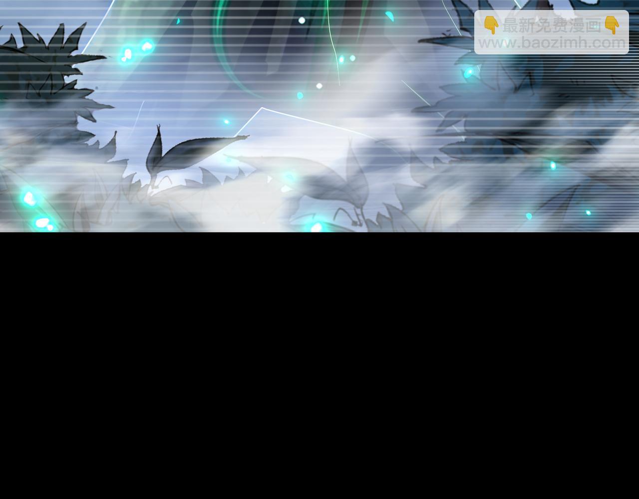 一切從我成爲爐鼎開始 - 第77話 永絕後患？(1/3) - 3