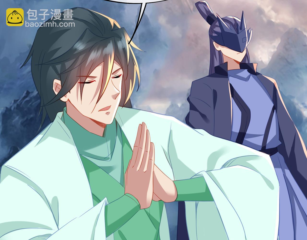 一切從我成爲爐鼎開始 - 第77話 永絕後患？(1/3) - 2