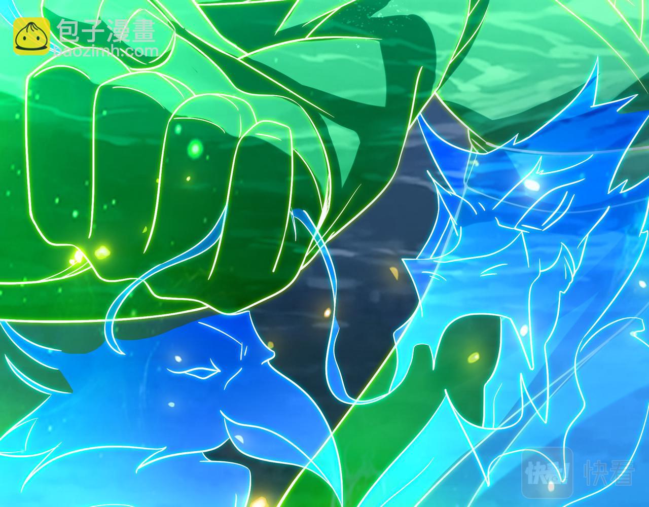 一切從我成爲爐鼎開始 - 第77話 永絕後患？(1/3) - 5