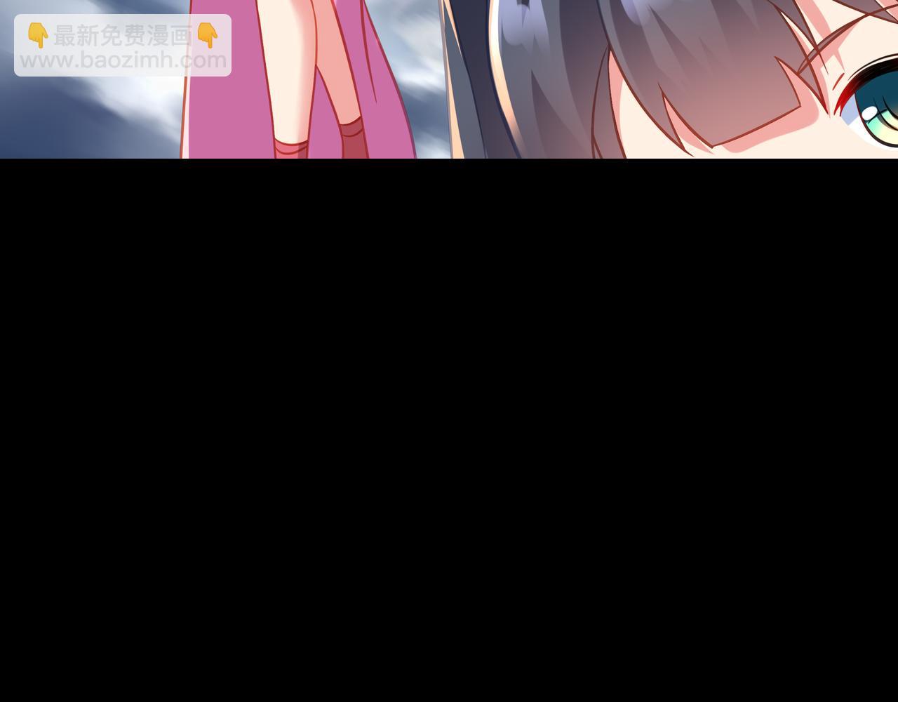 一切從我成爲爐鼎開始 - 第77話 永絕後患？(2/3) - 7