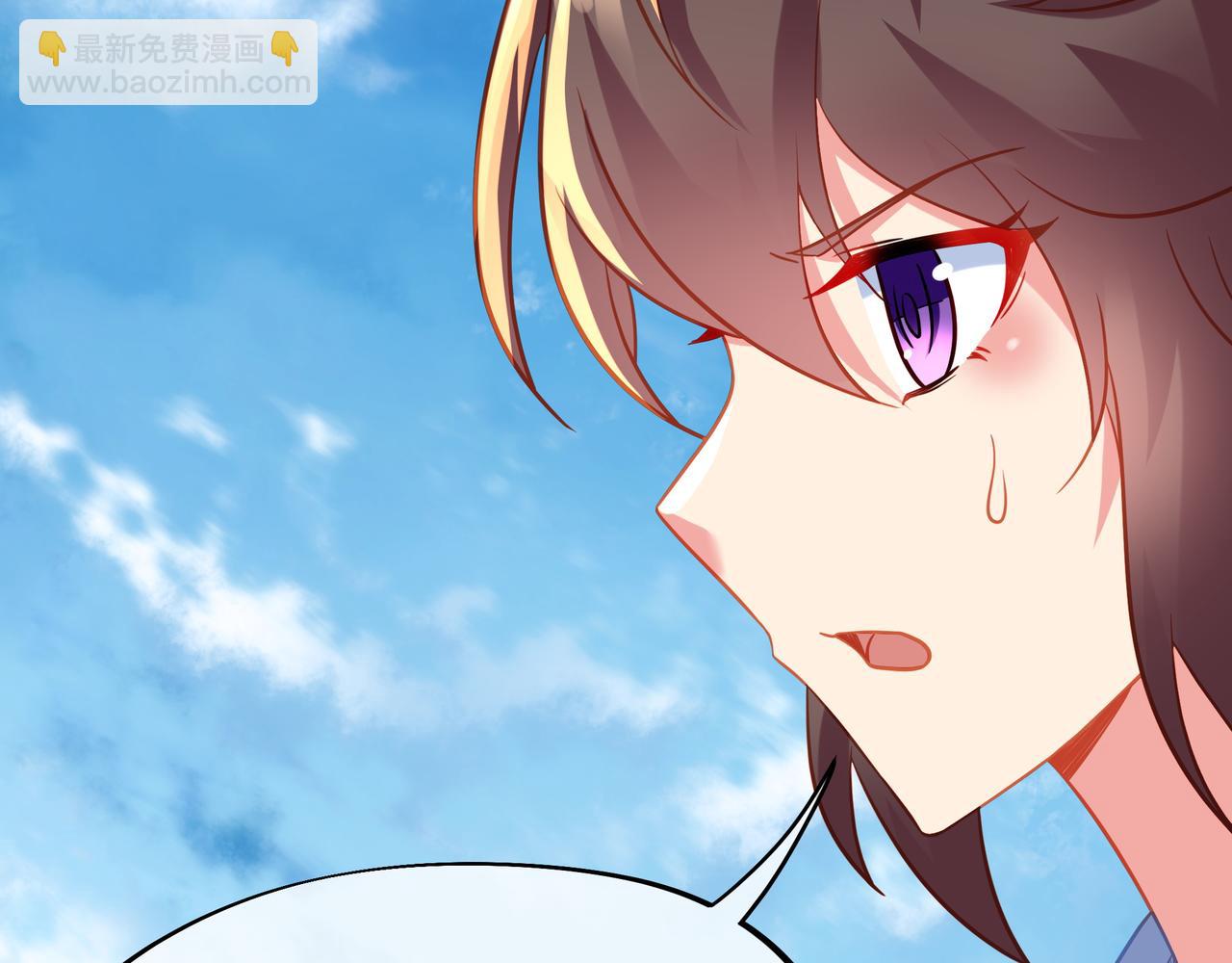 一切從我成爲爐鼎開始 - 第79話 放棄考覈(3/3) - 1