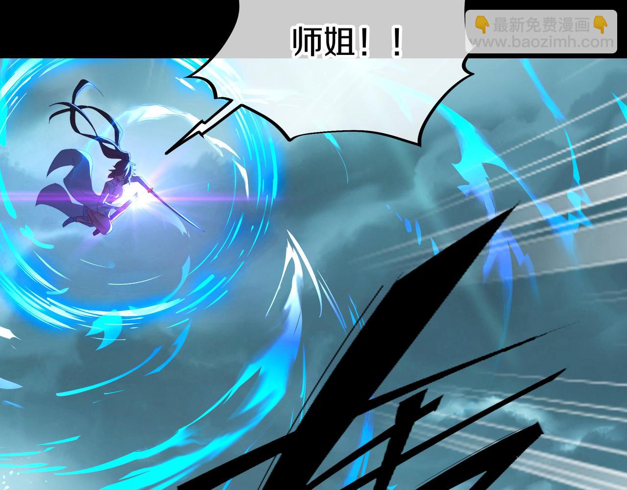 一切從我成爲爐鼎開始 - 第79話 放棄考覈(1/3) - 3