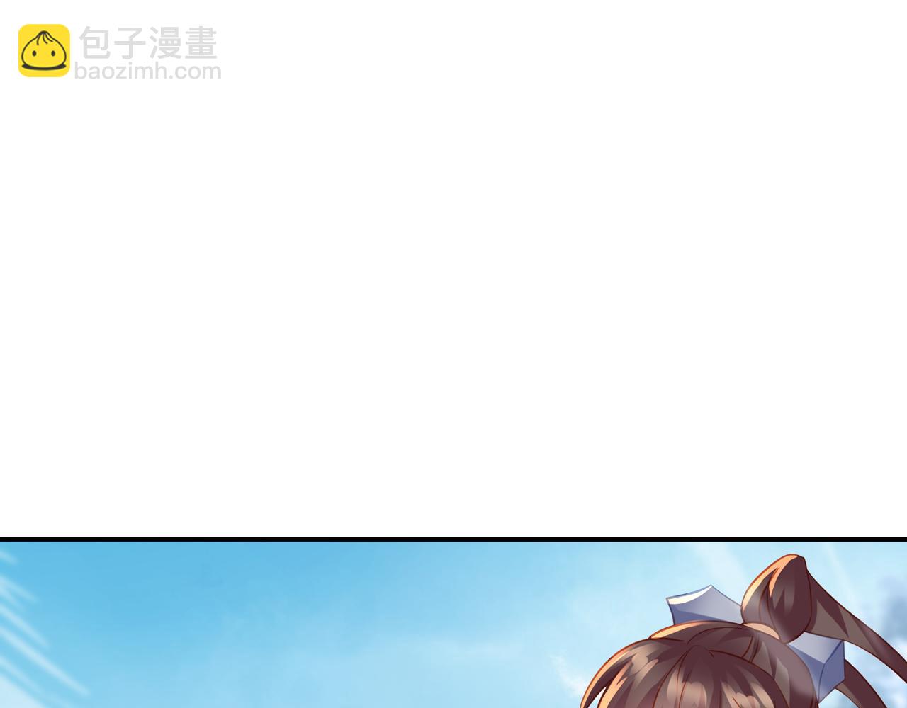 一切從我成爲爐鼎開始 - 第79話 放棄考覈(3/3) - 1