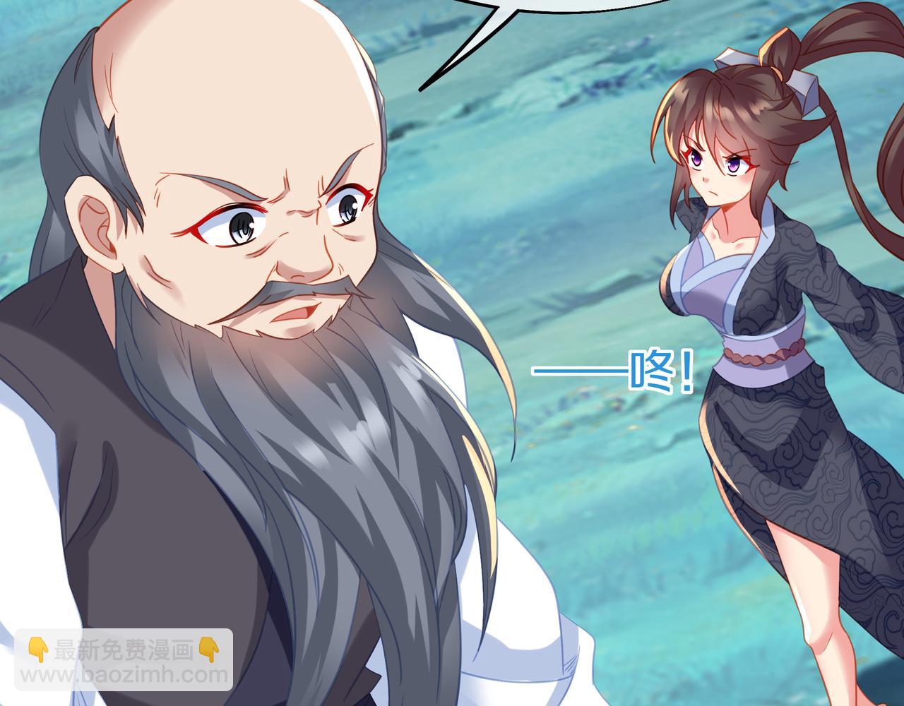 一切從我成爲爐鼎開始 - 第79話 放棄考覈(3/3) - 4