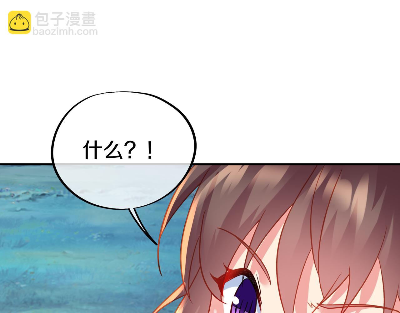 一切從我成爲爐鼎開始 - 第79話 放棄考覈(3/3) - 6