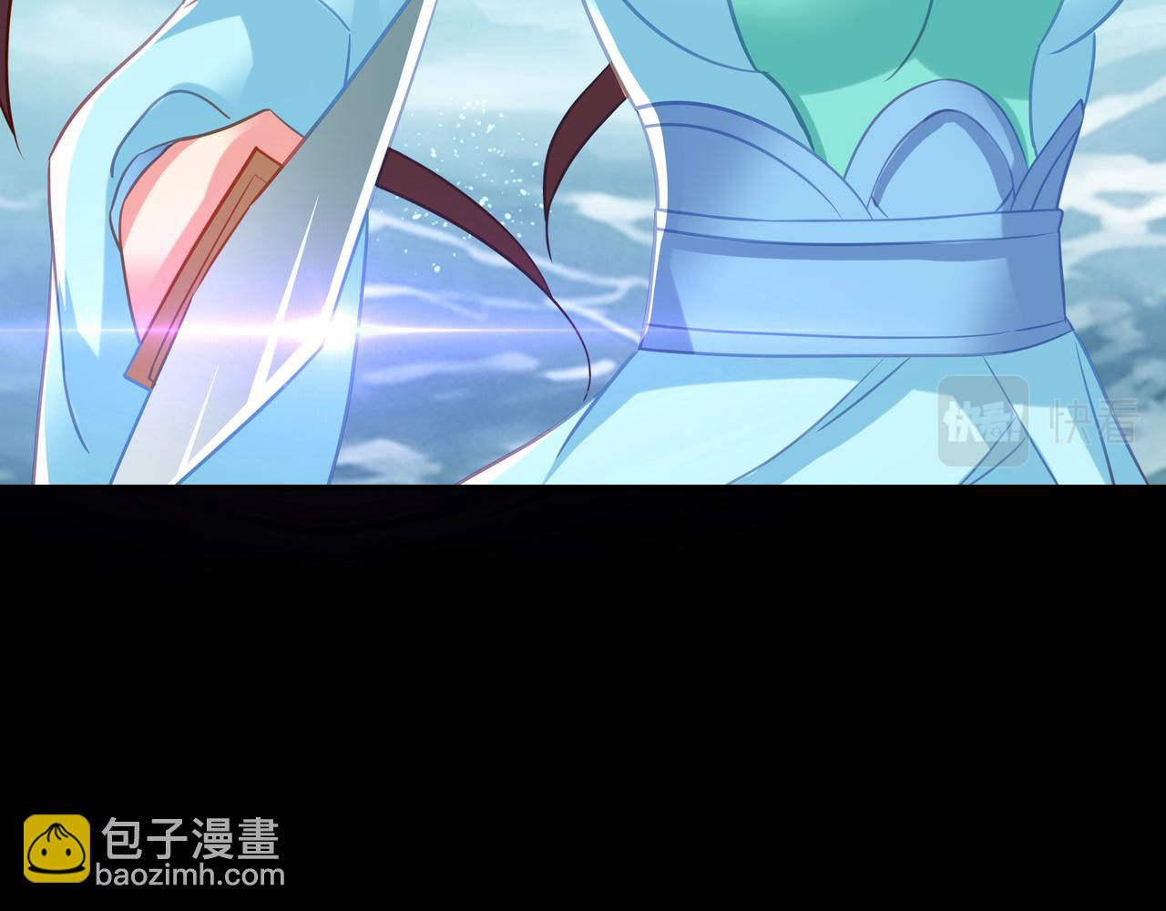 一切從我成爲爐鼎開始 - 第79話 放棄考覈(1/3) - 8