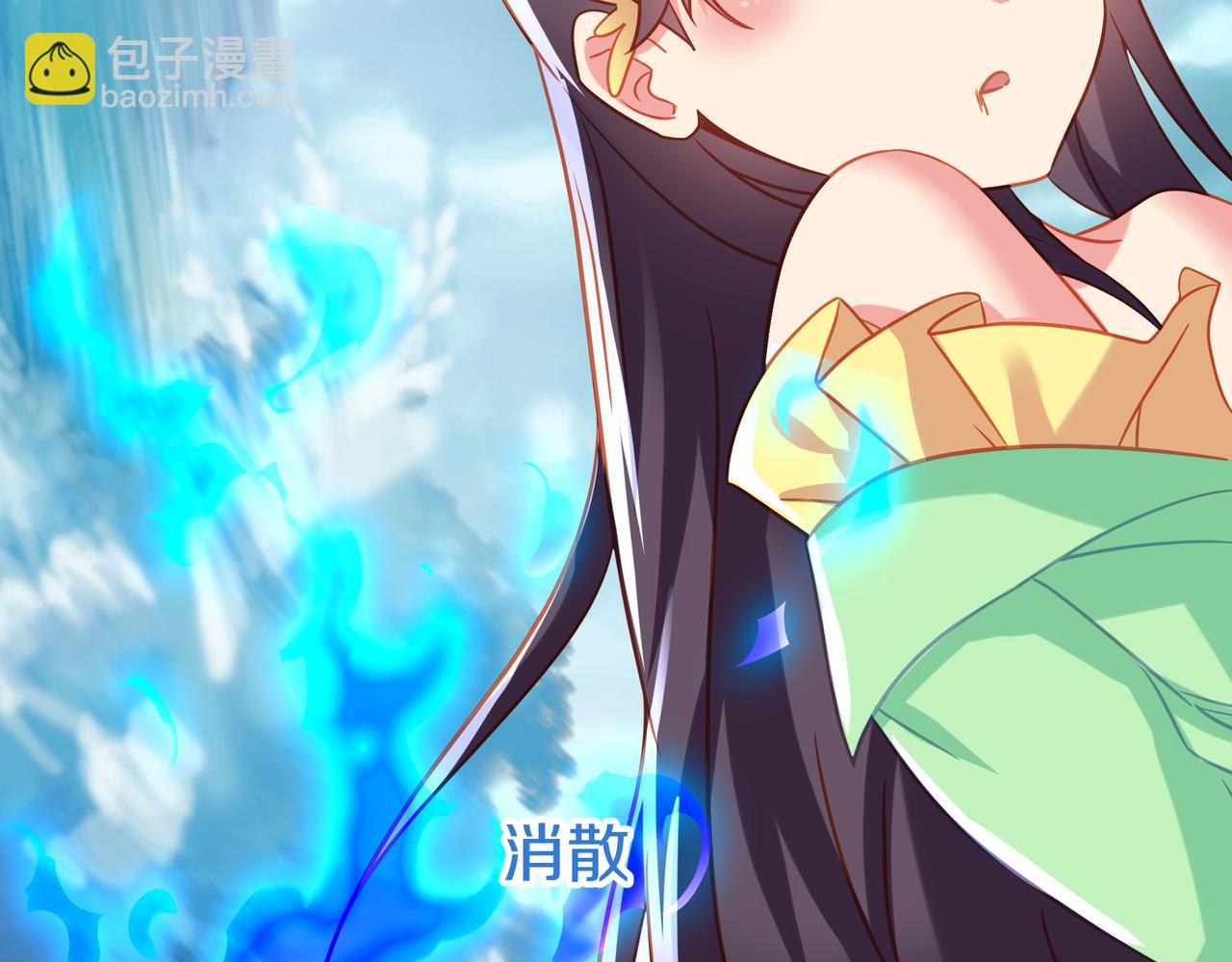 一切從我成爲爐鼎開始 - 第79話 放棄考覈(1/3) - 2