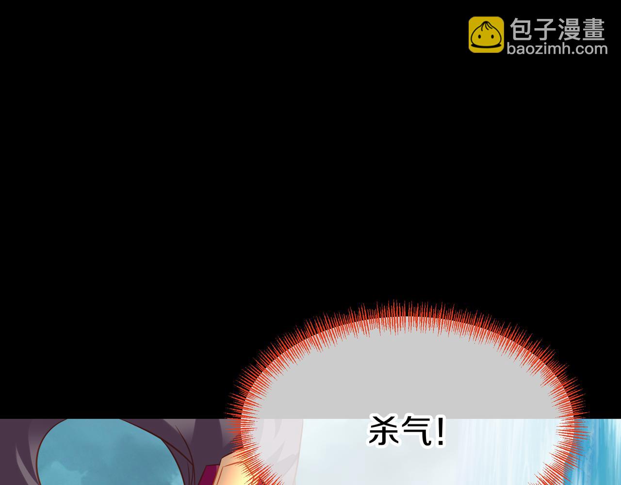 一切從我成爲爐鼎開始 - 第79話 放棄考覈(1/3) - 5