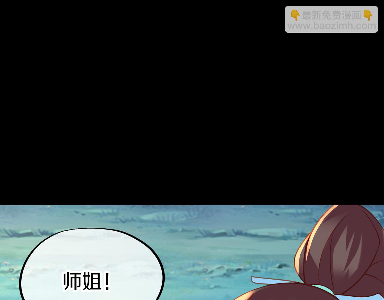 一切從我成爲爐鼎開始 - 第79話 放棄考覈(2/3) - 8