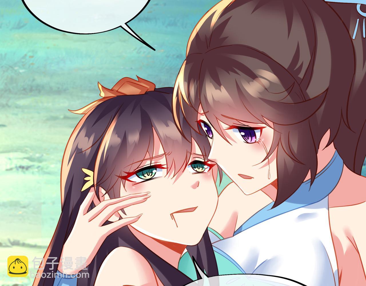 一切從我成爲爐鼎開始 - 第79話 放棄考覈(2/3) - 1