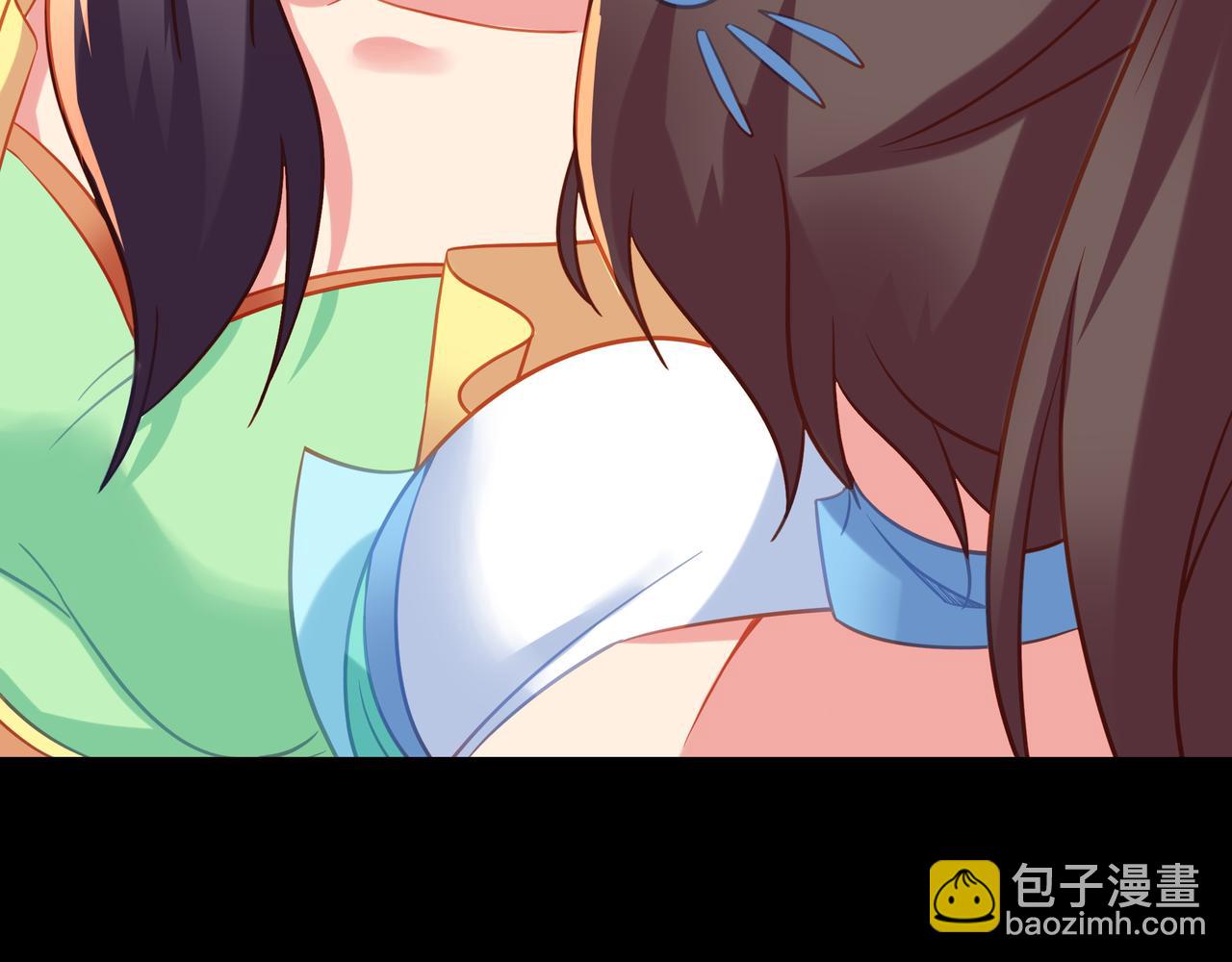 一切從我成爲爐鼎開始 - 第79話 放棄考覈(2/3) - 5