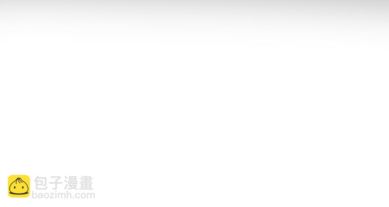 一切從我成爲爐鼎開始 - 第79話 放棄考覈(2/3) - 4