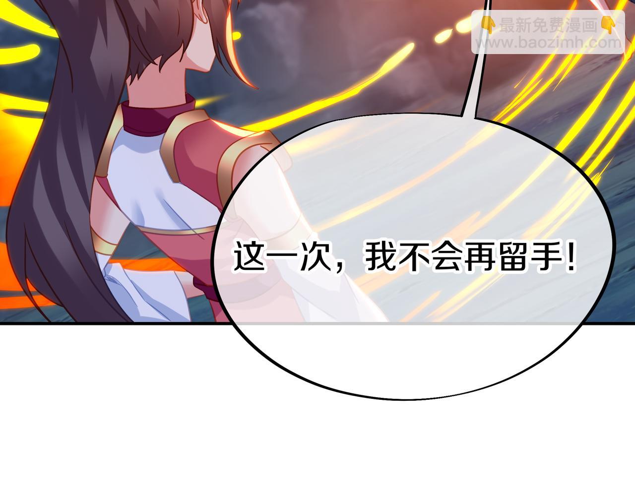 一切從我成爲爐鼎開始 - 第79話 放棄考覈(2/3) - 4