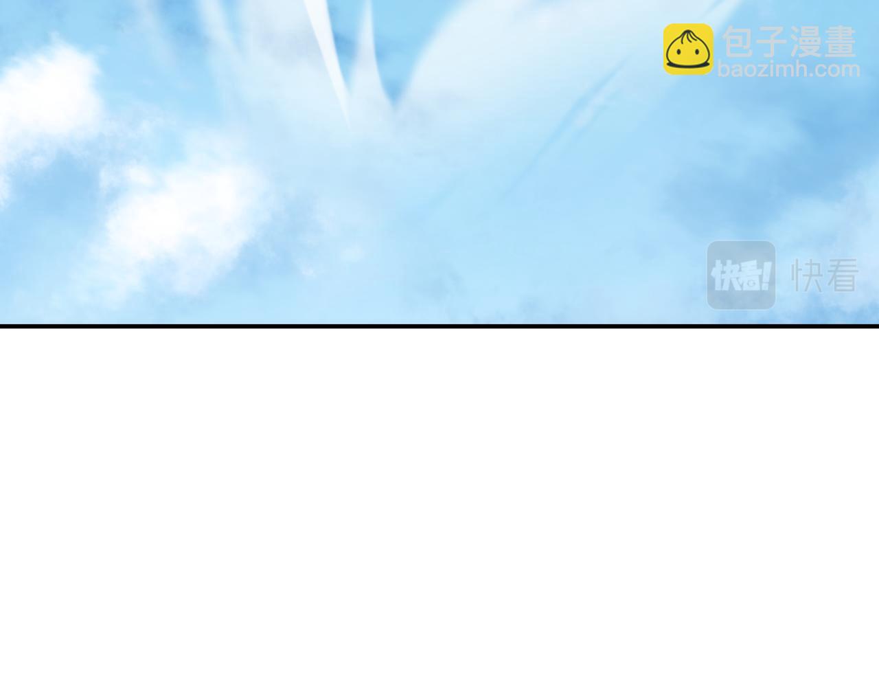 一切從我成爲爐鼎開始 - 第81話 信任(3/3) - 2