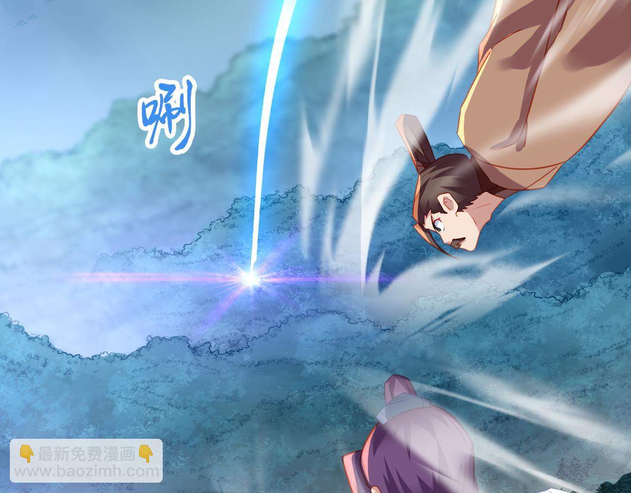 一切從我成爲爐鼎開始 - 第81話 信任(3/3) - 4