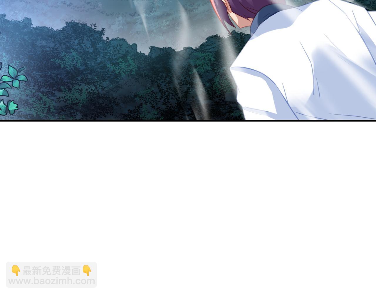 一切從我成爲爐鼎開始 - 第81話 信任(3/3) - 5