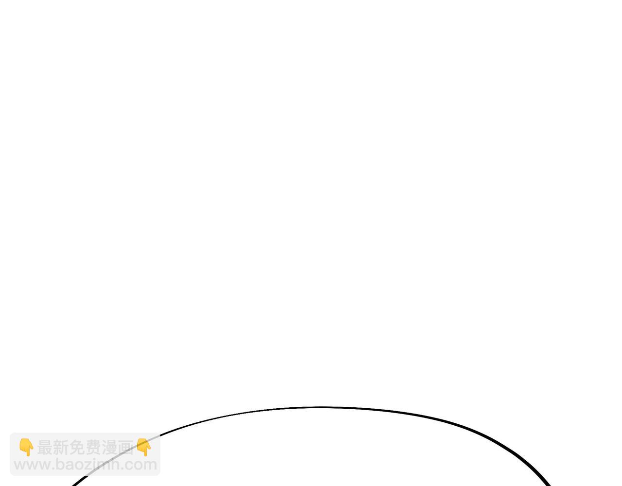 一切從我成爲爐鼎開始 - 第81話 信任(3/3) - 2