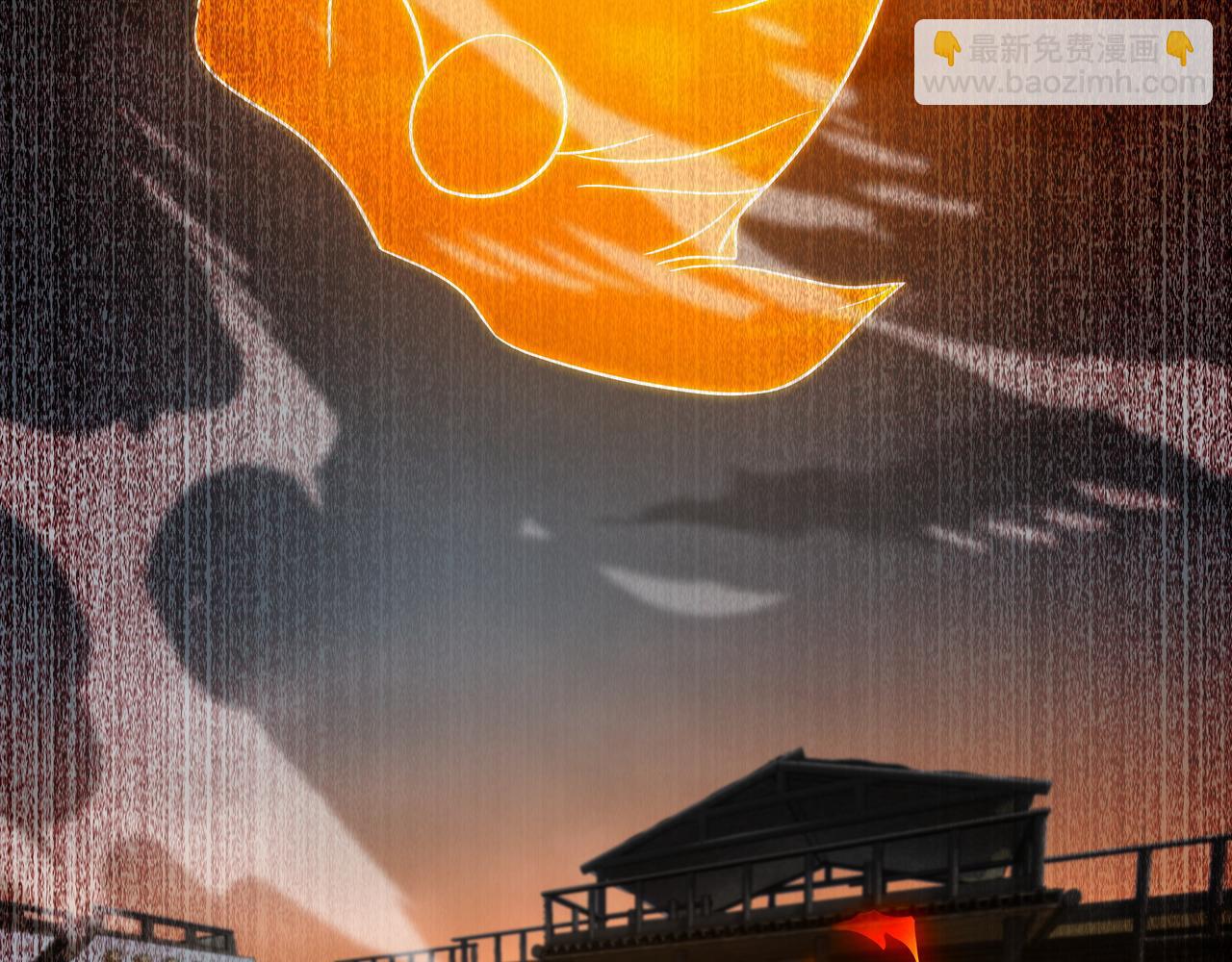 一切從我成爲爐鼎開始 - 第81話 信任(3/3) - 3