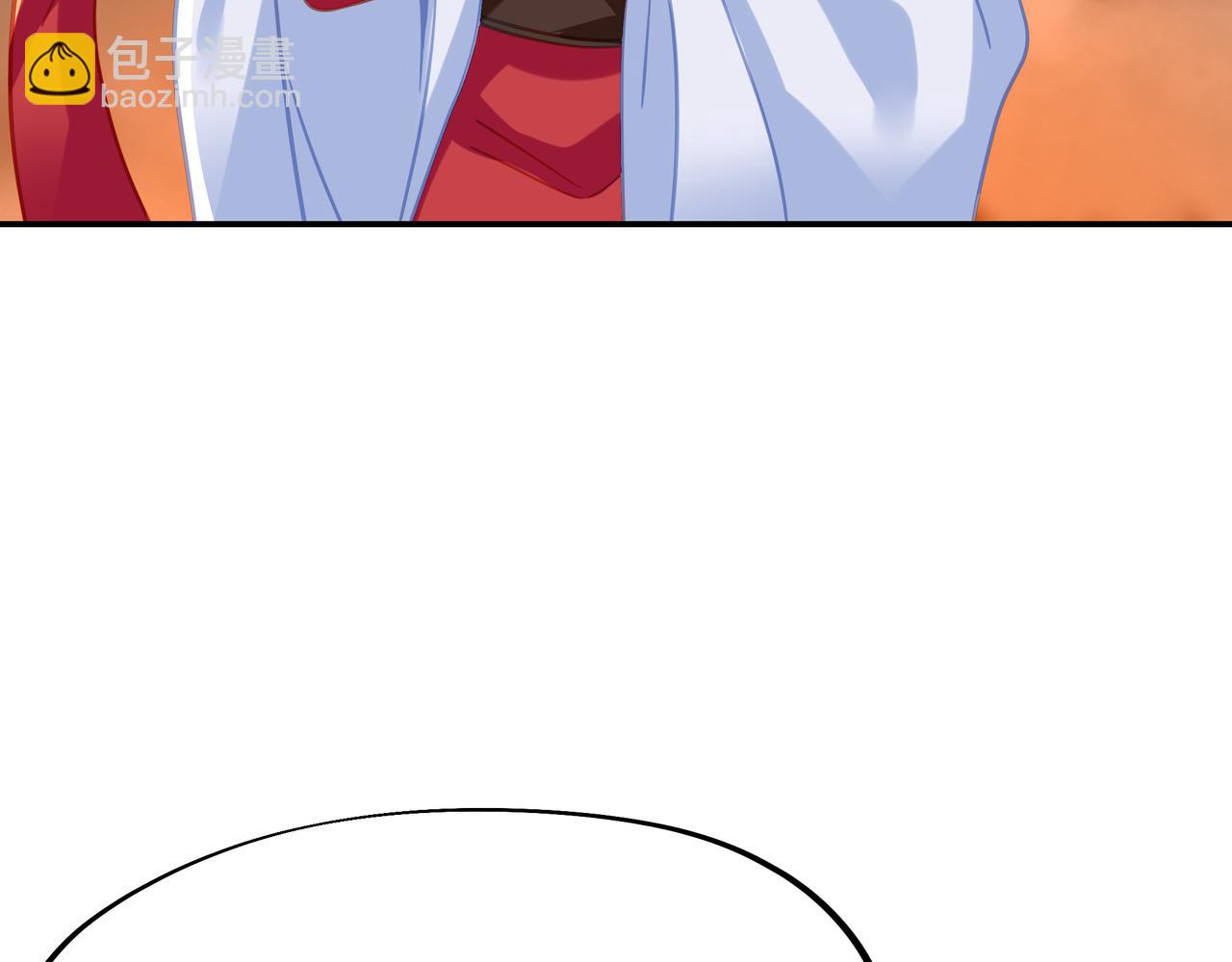 一切從我成爲爐鼎開始 - 第81話 信任(1/3) - 4