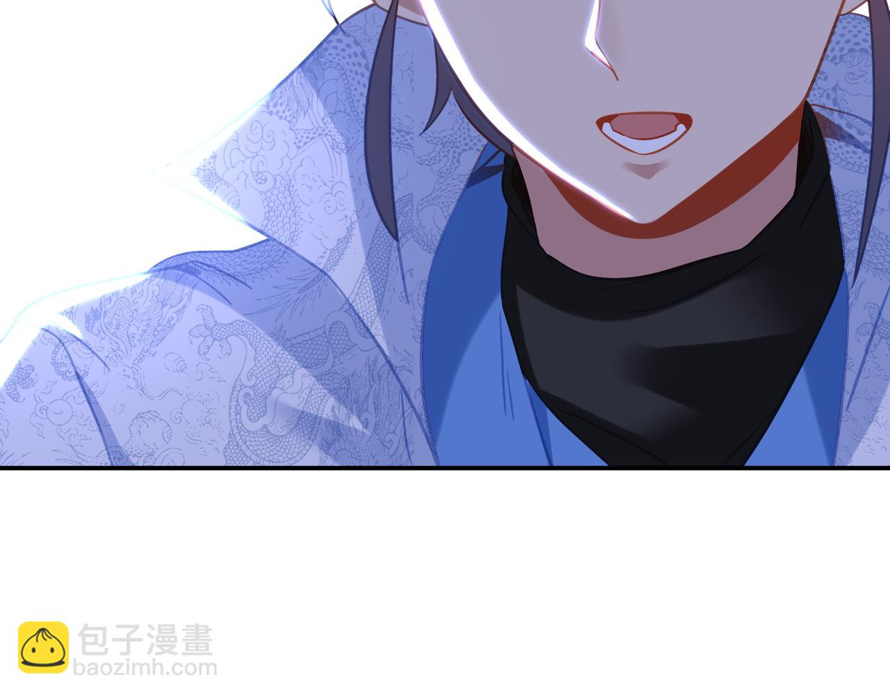 一切從我成爲爐鼎開始 - 第81話 信任(1/3) - 7