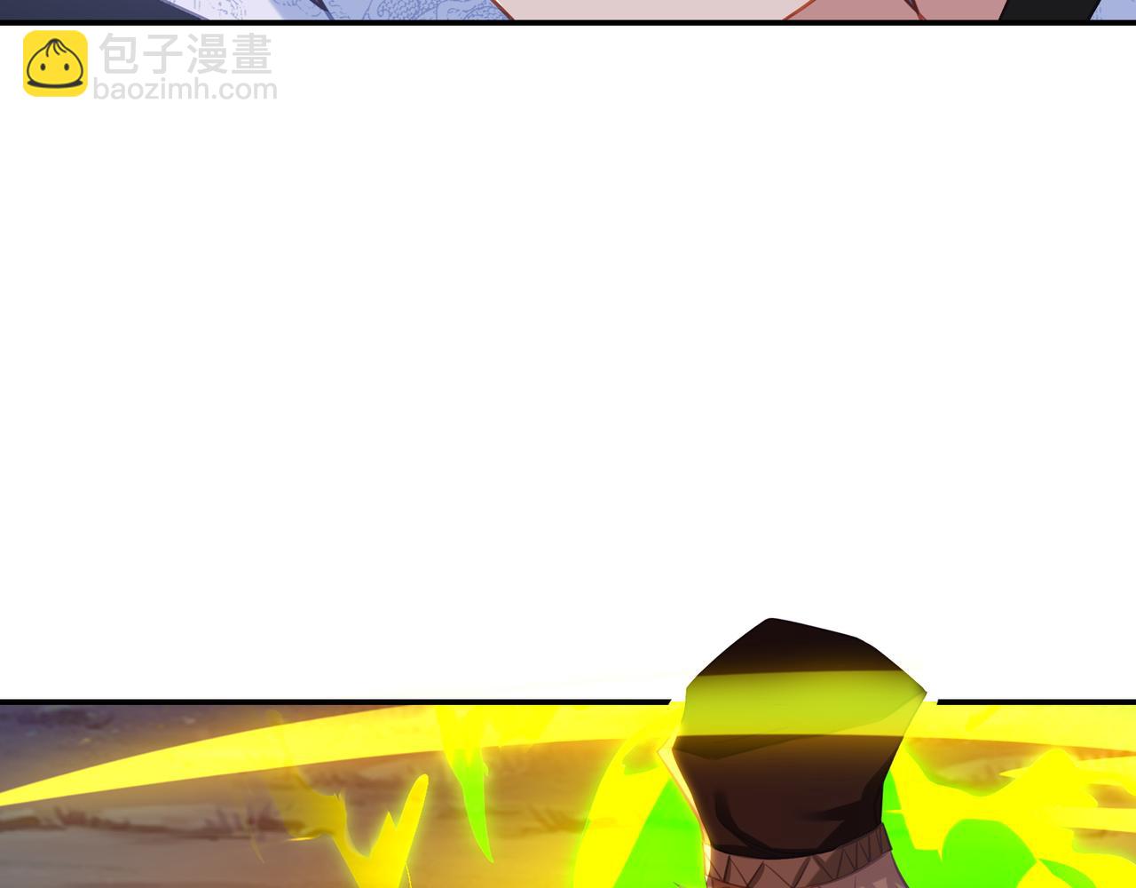 一切從我成爲爐鼎開始 - 第81話 信任(2/3) - 3