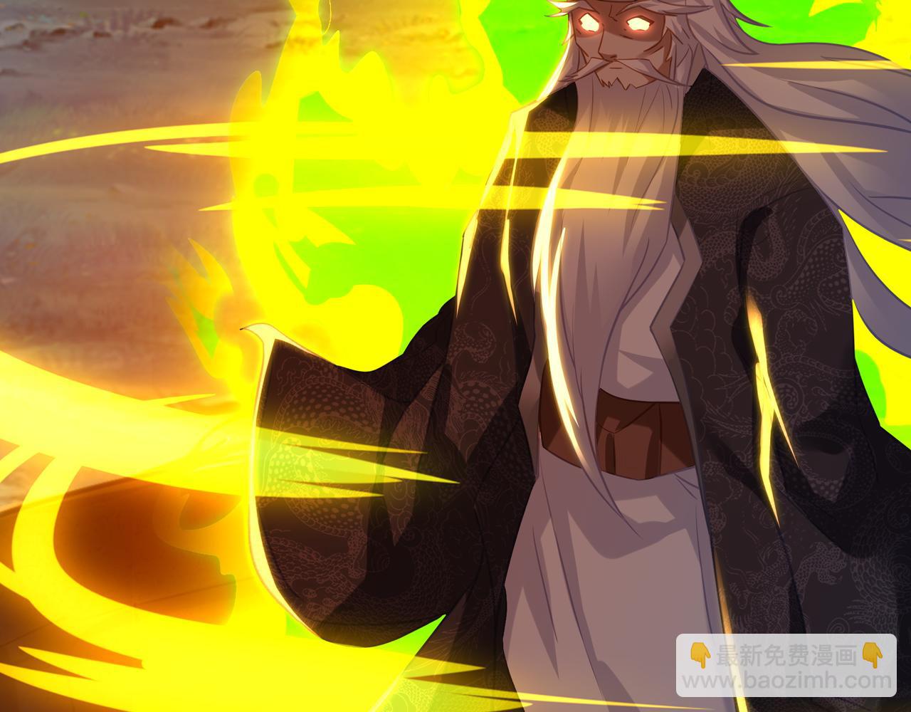 一切從我成爲爐鼎開始 - 第81話 信任(2/3) - 4