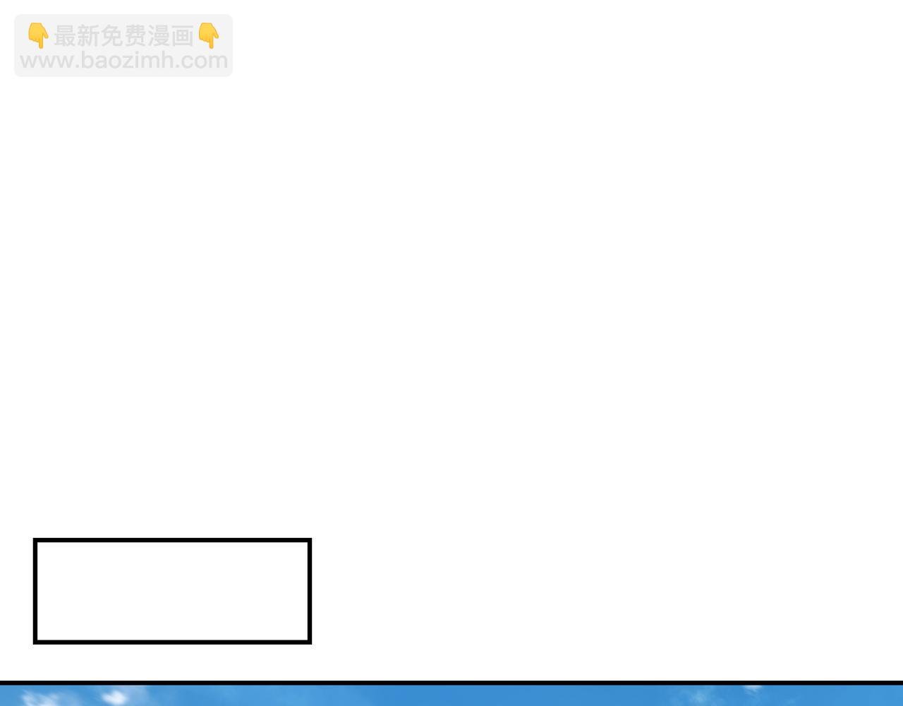 一切從我成爲爐鼎開始 - 第81話 信任(2/3) - 5