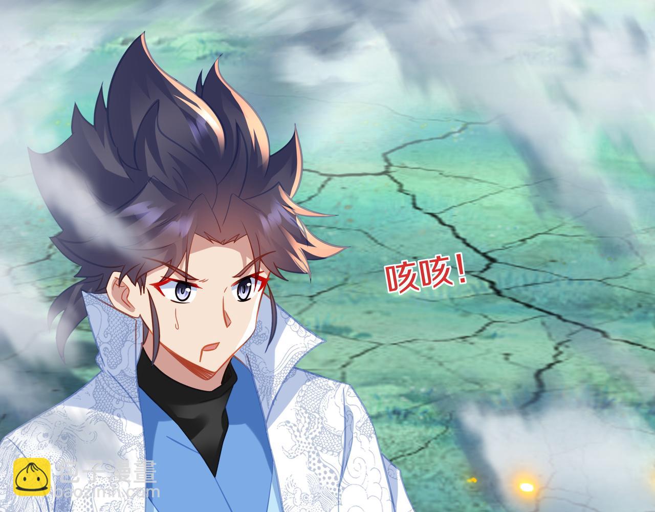 一切從我成爲爐鼎開始 - 第83話 偶遇“故人”(3/4) - 8