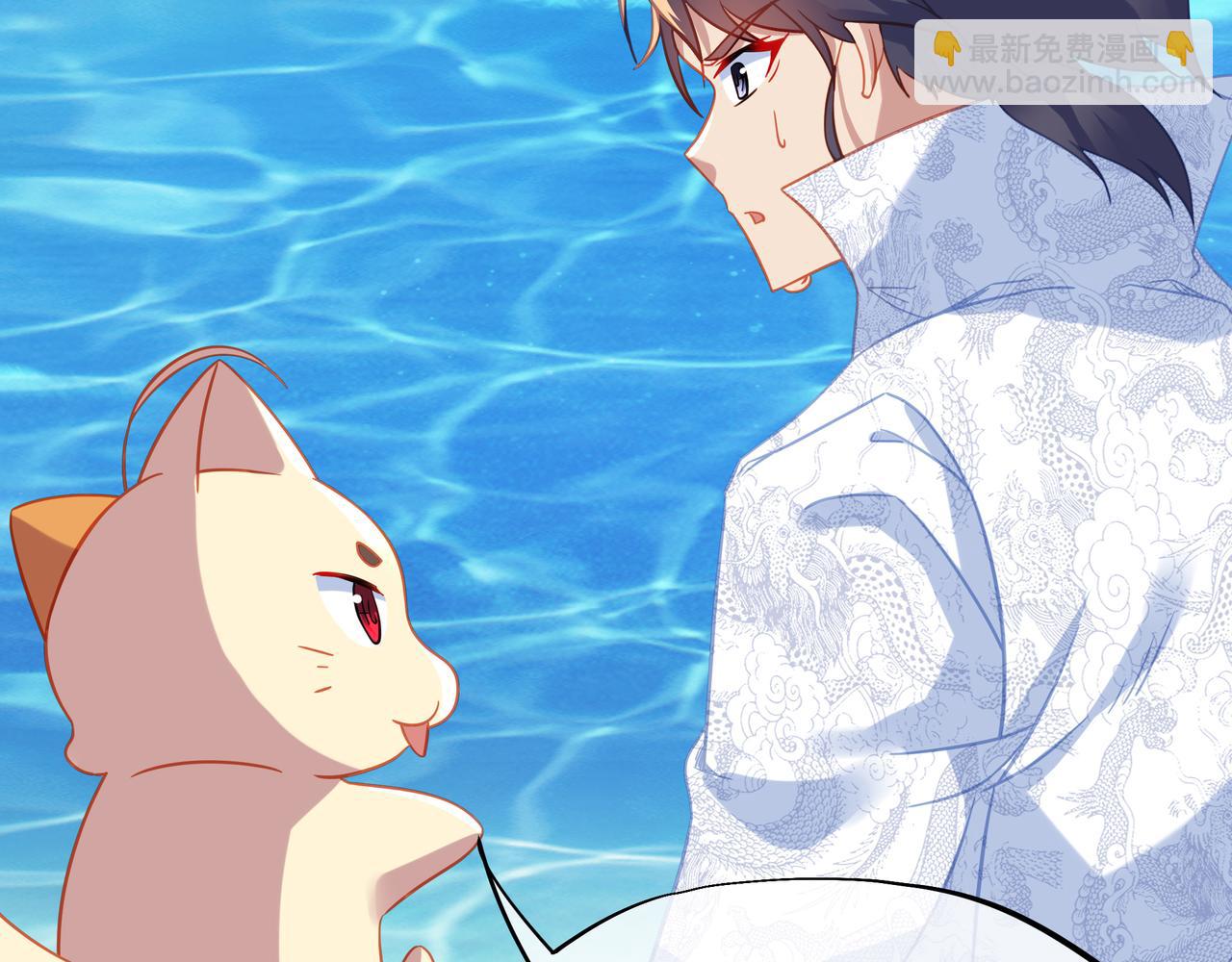 一切從我成爲爐鼎開始 - 第83話 偶遇“故人”(3/4) - 6