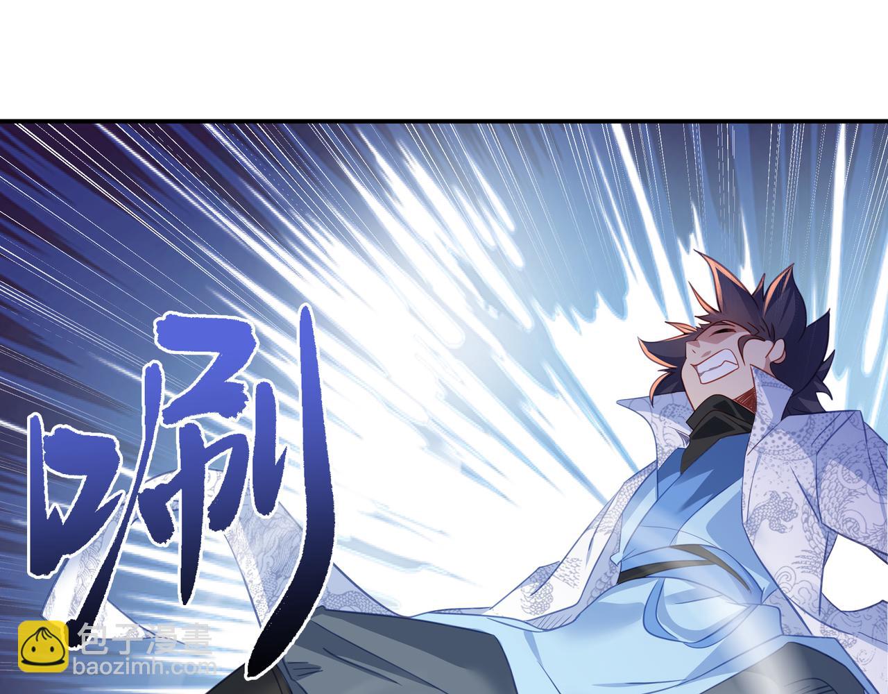 一切從我成爲爐鼎開始 - 第83話 偶遇“故人”(1/4) - 4