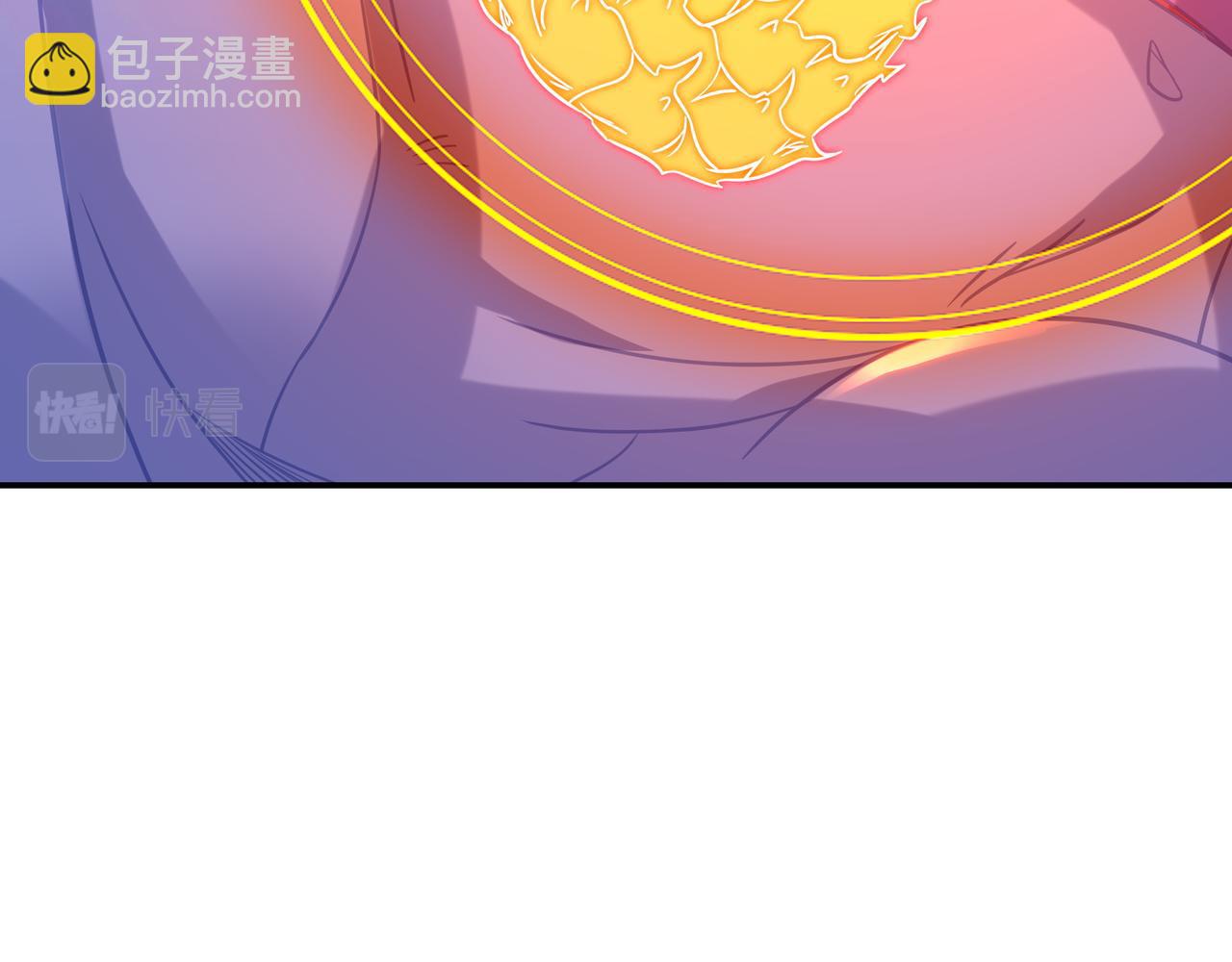 一切從我成爲爐鼎開始 - 第83話 偶遇“故人”(3/4) - 1