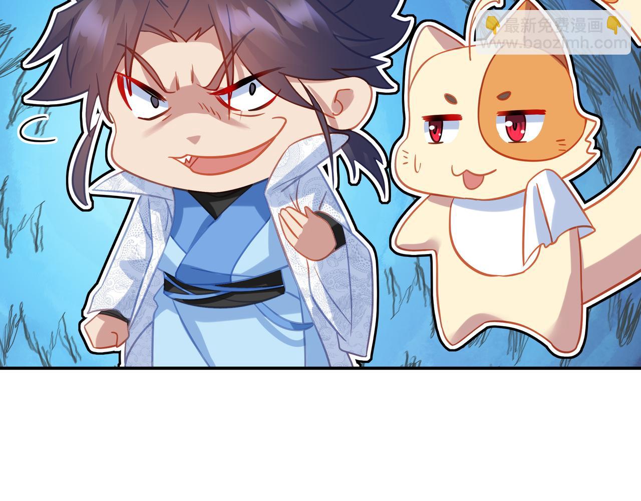 一切從我成爲爐鼎開始 - 第83話 偶遇“故人”(3/4) - 4