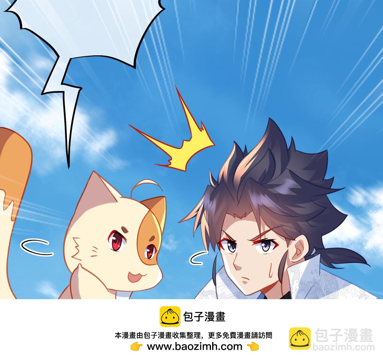 一切從我成爲爐鼎開始 - 第83話 偶遇“故人”(3/4) - 6