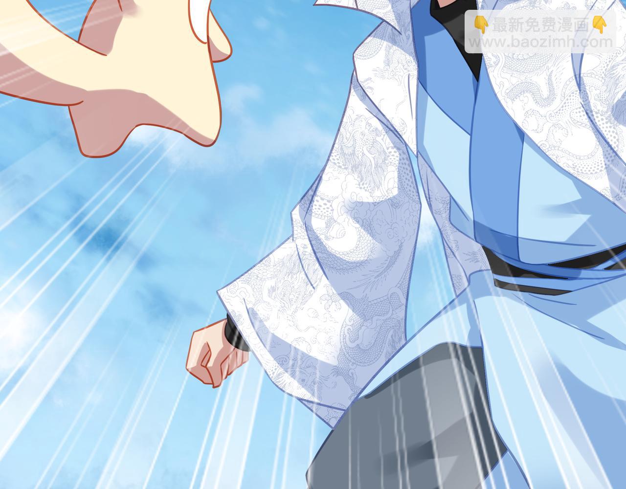 一切從我成爲爐鼎開始 - 第83話 偶遇“故人”(4/4) - 1