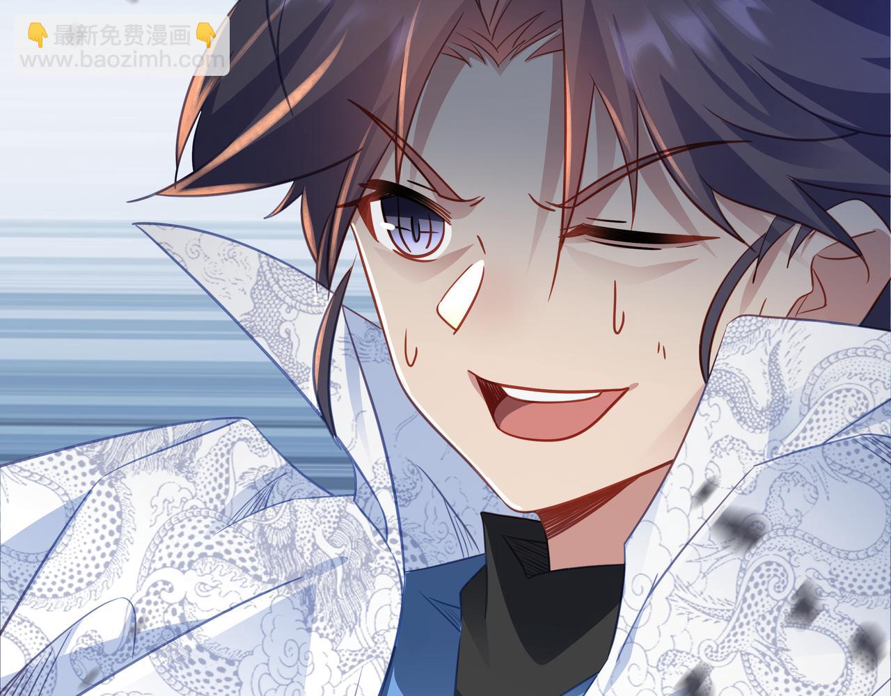 一切從我成爲爐鼎開始 - 第83話 偶遇“故人”(1/4) - 8