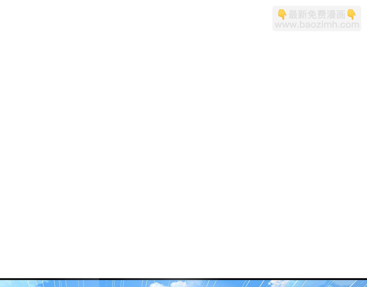 一切從我成爲爐鼎開始 - 第83話 偶遇“故人”(1/4) - 2