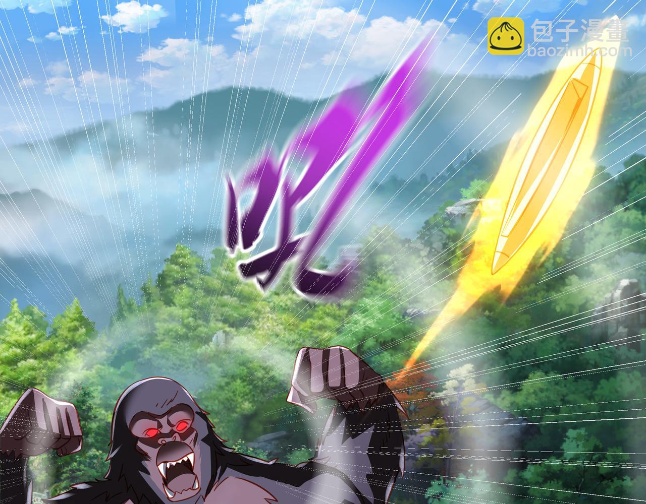 一切從我成爲爐鼎開始 - 第83話 偶遇“故人”(1/4) - 3