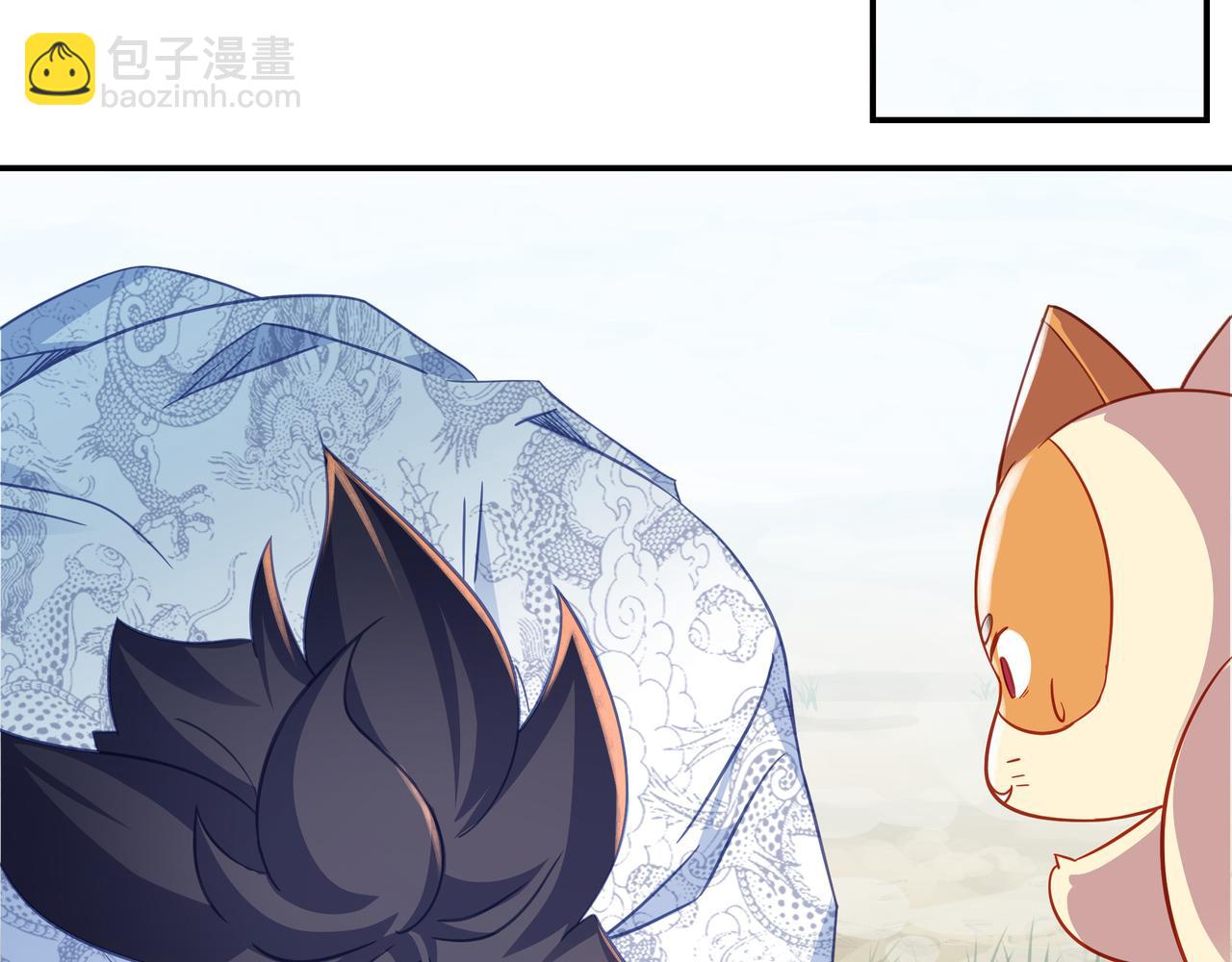 一切從我成爲爐鼎開始 - 第83話 偶遇“故人”(1/4) - 6